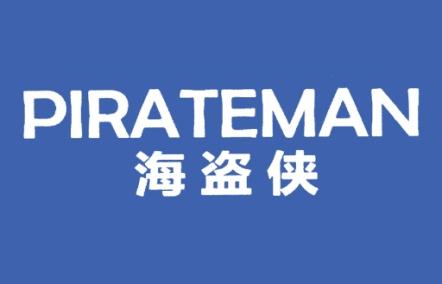 海盗侠