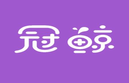 冠鲸