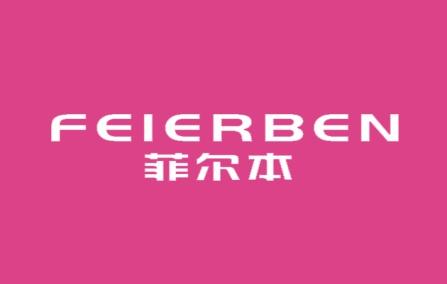 菲尔本