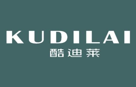 酷迪莱