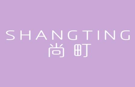 尚町