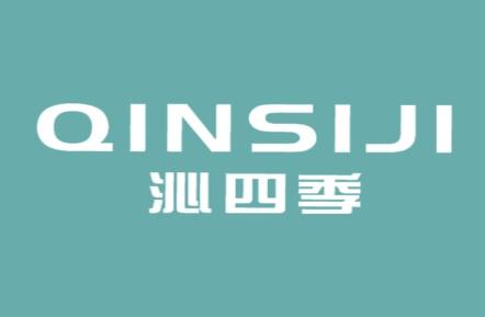 沁四季