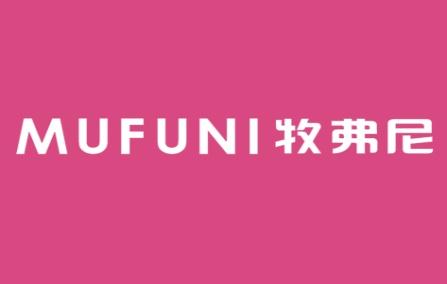 牧弗尼