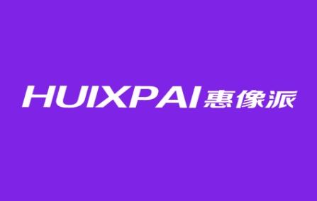 惠像派