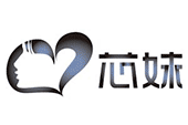 芯妹
