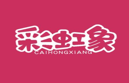 彩虹象