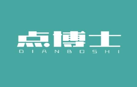点博士