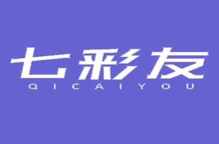 七彩友