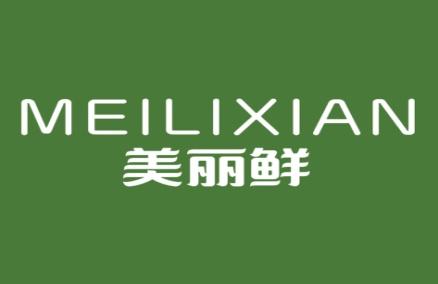 美丽鲜