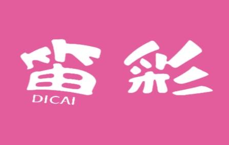 笛彩