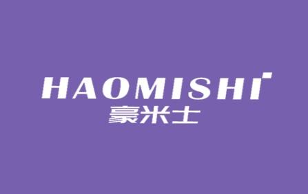 豪米士