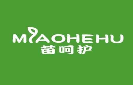 苗呵护