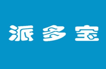 派多宝