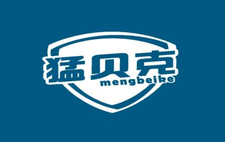 猛贝克