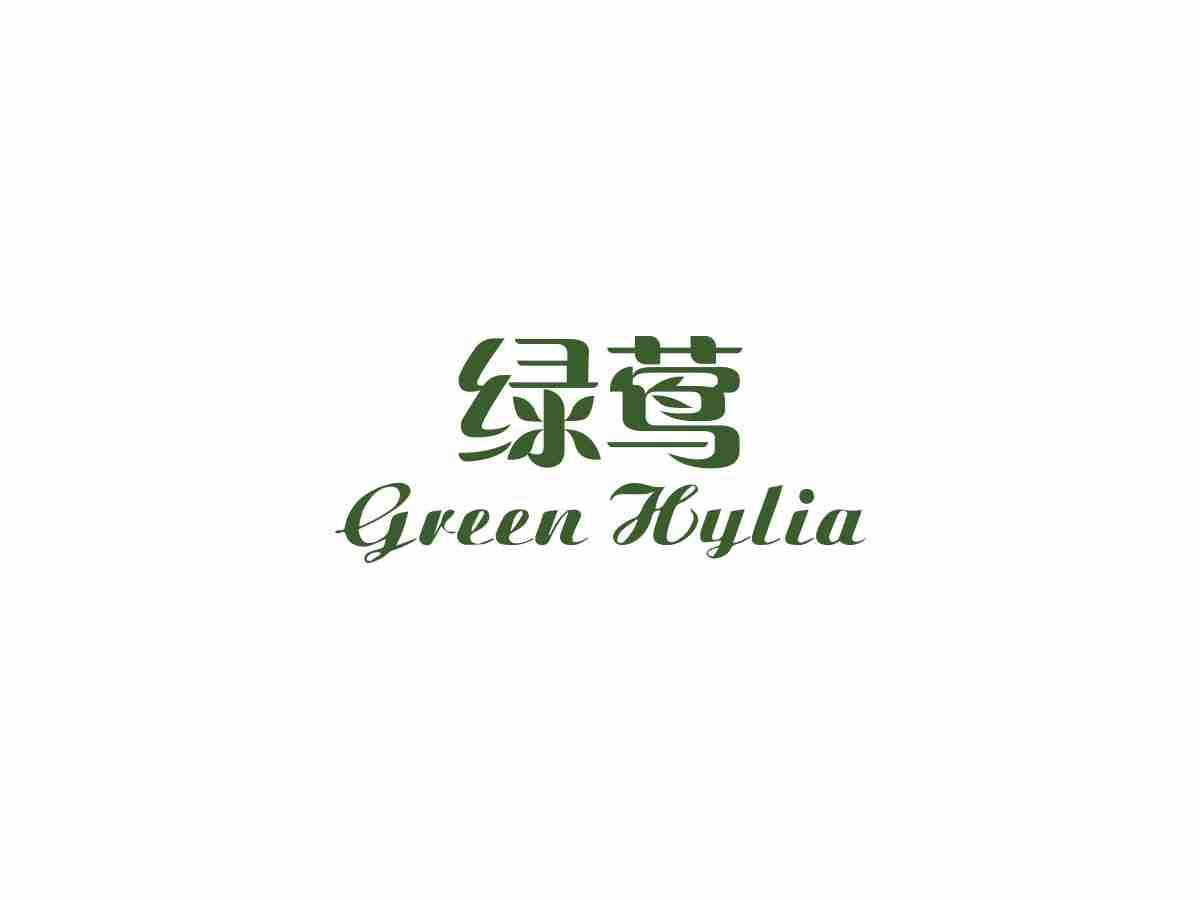 绿莺
 GREEN HYLIA