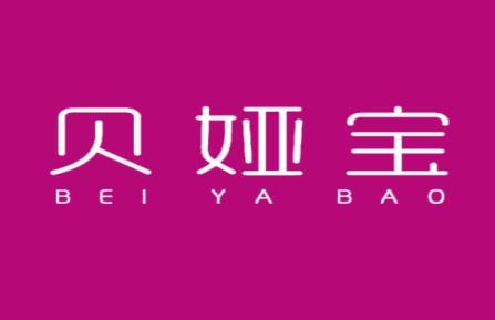 贝娅宝
