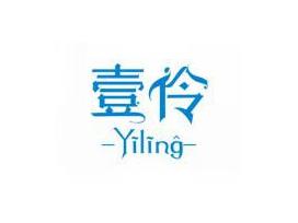 壹伶YILING