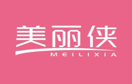 美丽侠