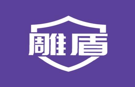 雕盾
