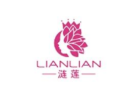 涟莲