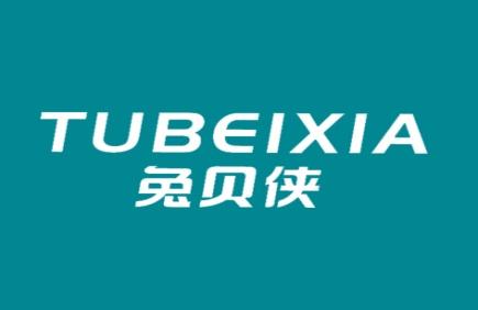 兔贝侠