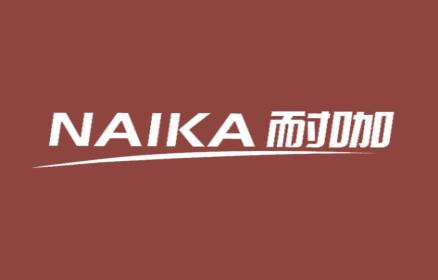 耐咖