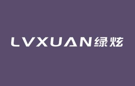 绿炫