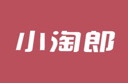 小淘郎