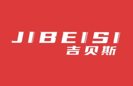 吉贝斯