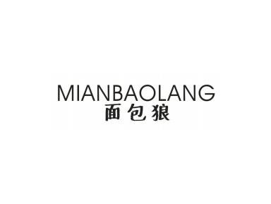面包狼