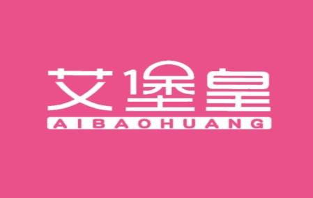 艾堡皇