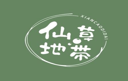 仙草地带