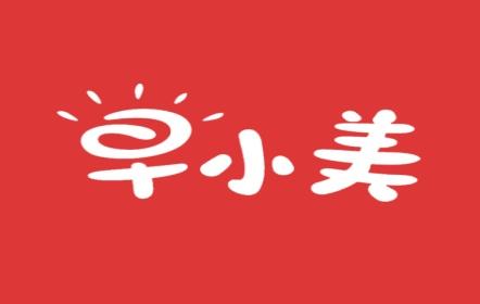 早小美