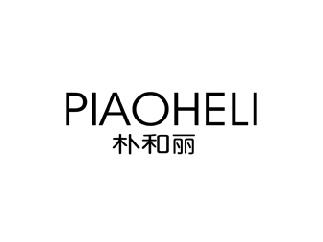 朴和丽