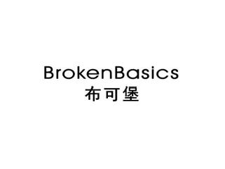 布可堡