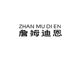 詹姆迪恩