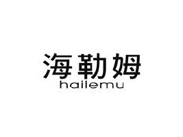 海勒姆
