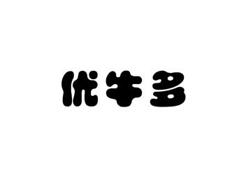 优牛多