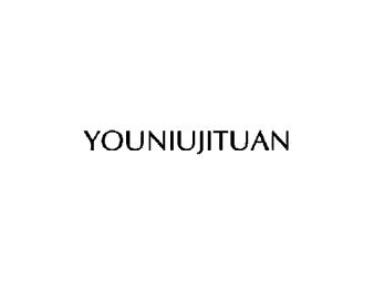 YOUNIUJITUANYOUNIUJITUAN