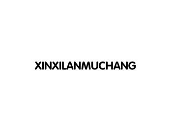 XINXILANMUCHANGXINXILANMUCHANG