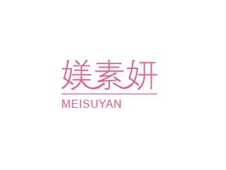 媄素妍
