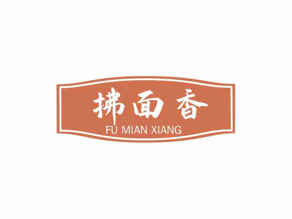 拂面香
FUMIANXIANG