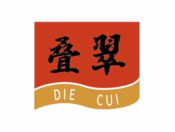 叠翠
DIECUI