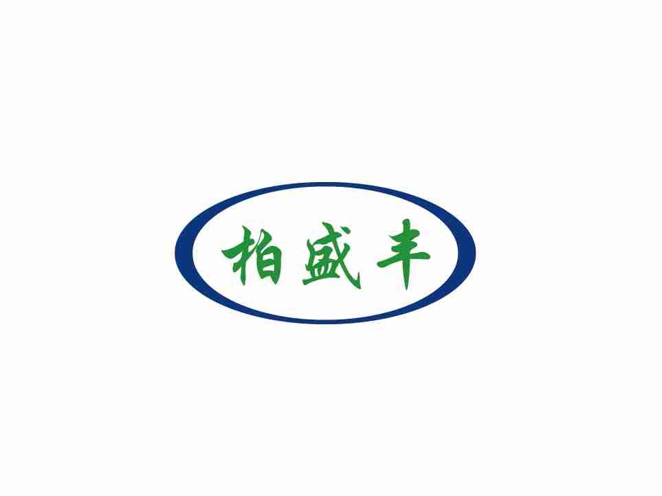 柏盛丰