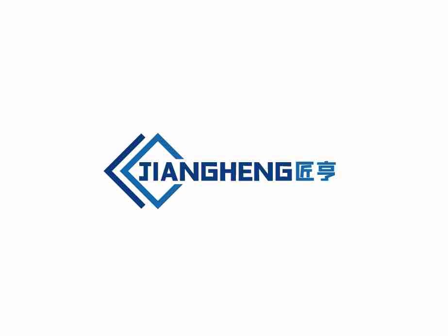 匠亨
JIANGHENG