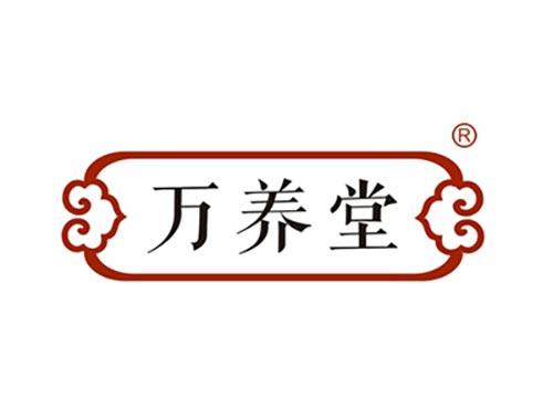 养堂