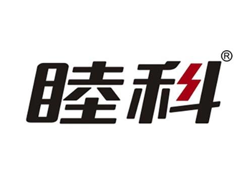 睦科