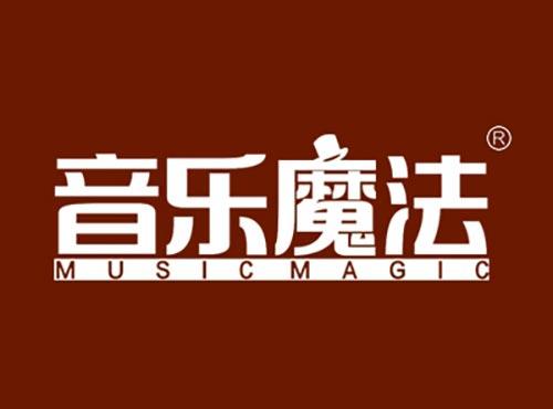 音乐魔法      MUSICMAGIC