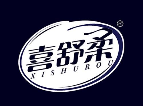 喜舒柔XISHUROU