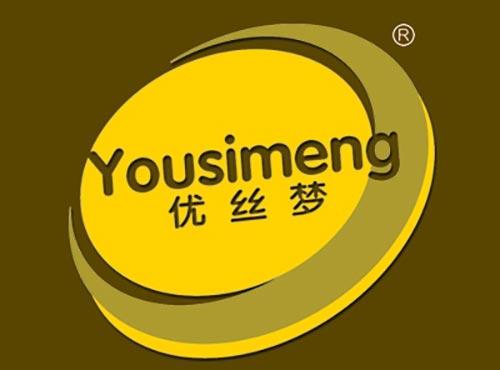 优丝梦YOUSIMENG